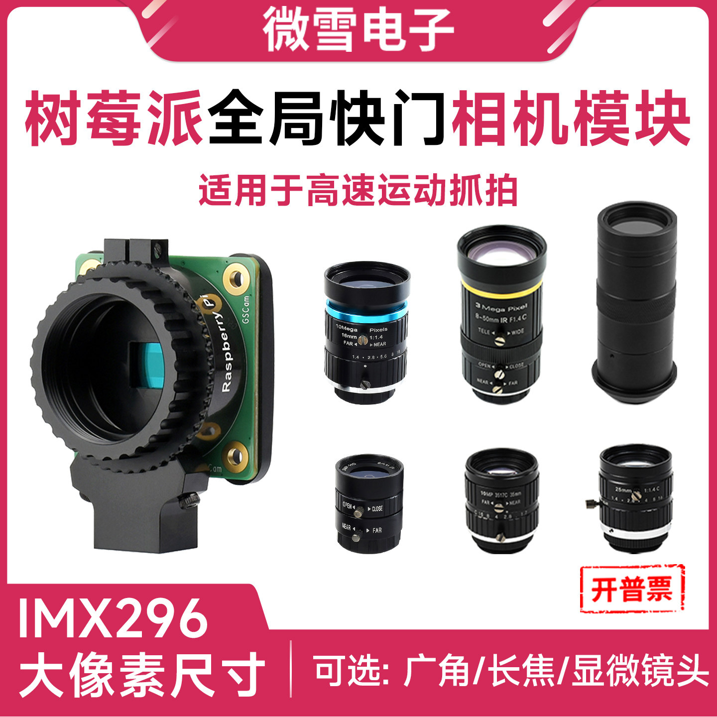 Raspberry Pi Global Shutter Camera Imx296 - Oryginalna kamera Woli Raspberry Pi z